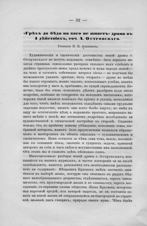 Страница 38