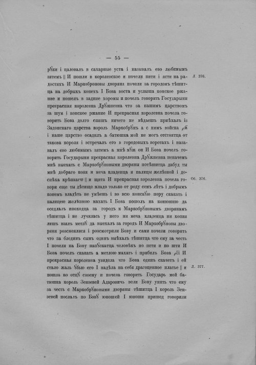 Страница 61