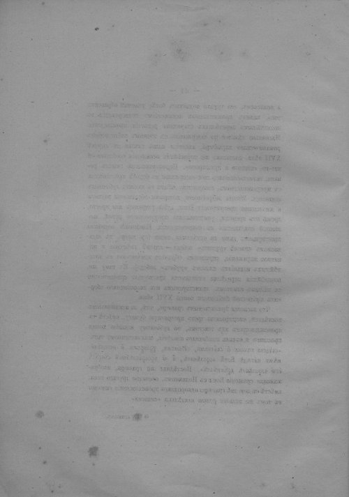Страница 88