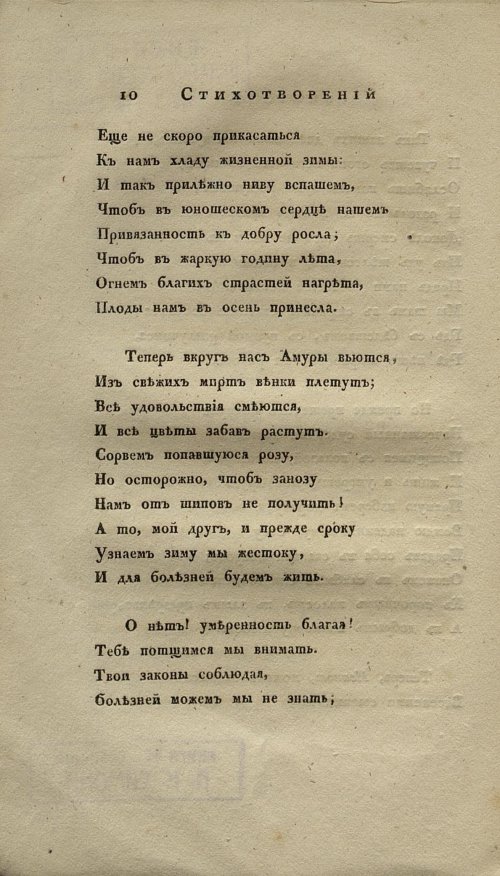 Страница 22