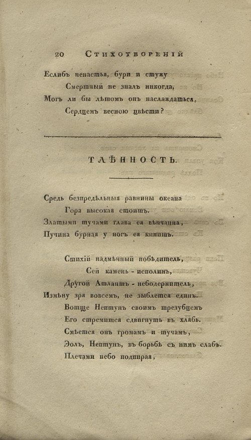 Страница 32