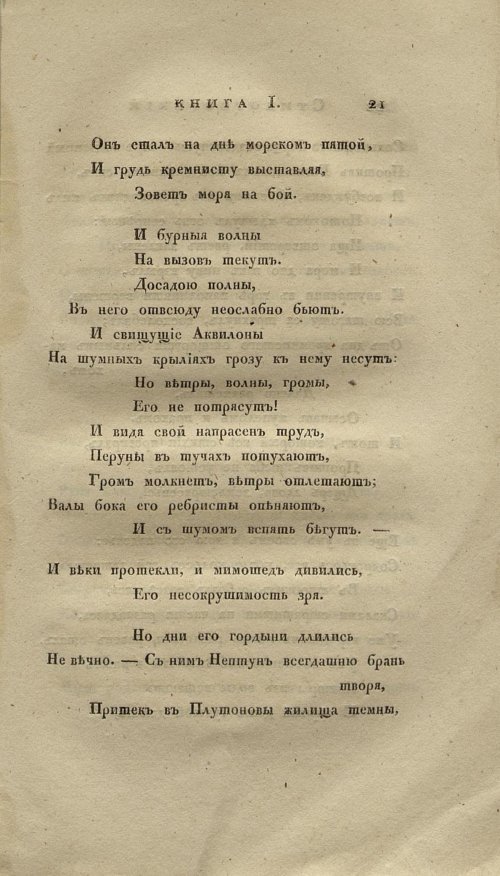 Страница 33