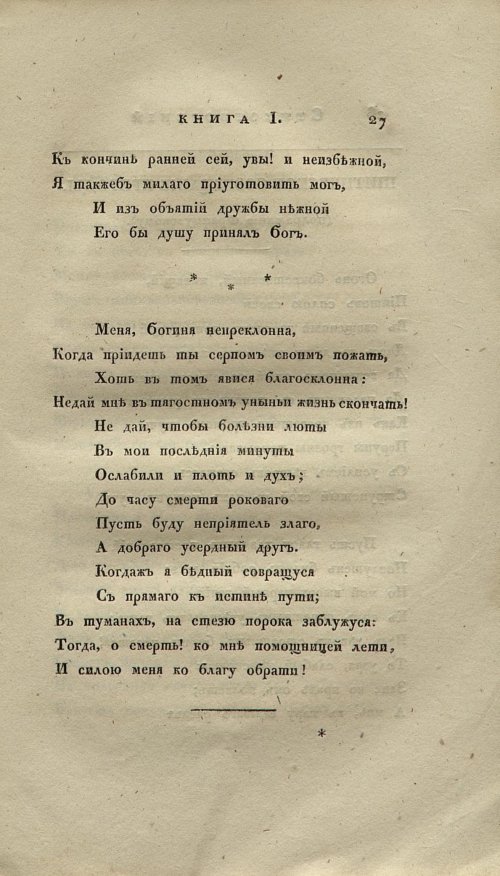 Страница 39