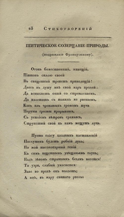 Страница 40