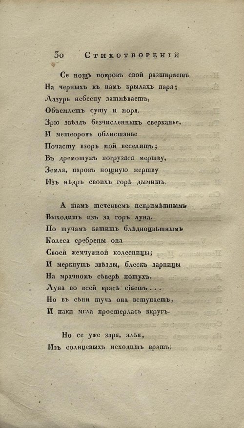 Страница 42