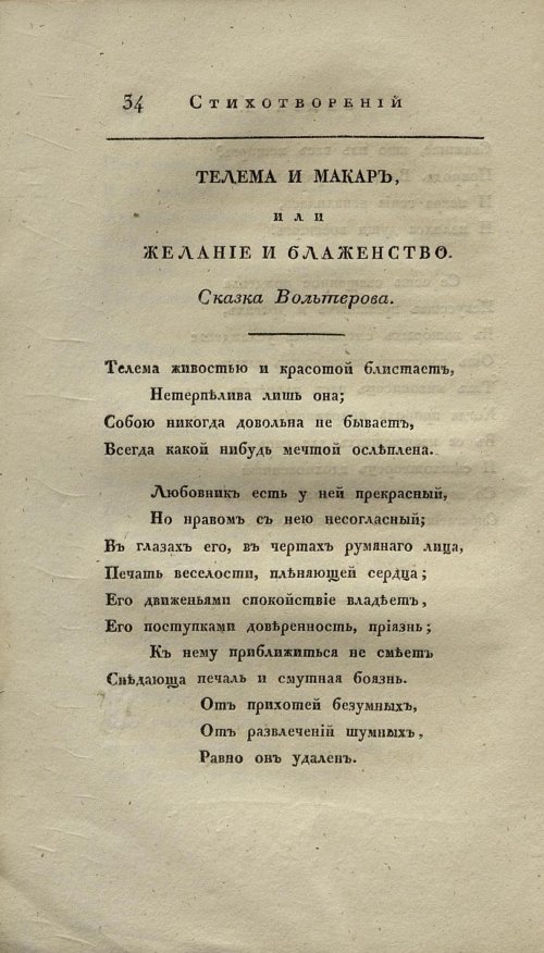 Страница 46
