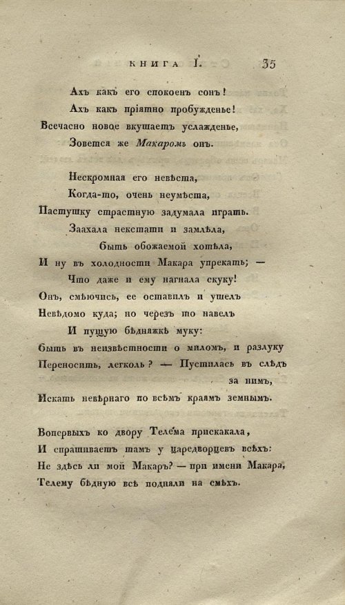Страница 47