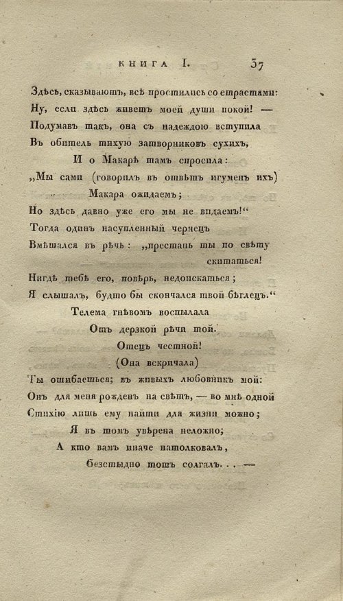 Страница 49