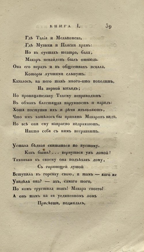 Страница 51