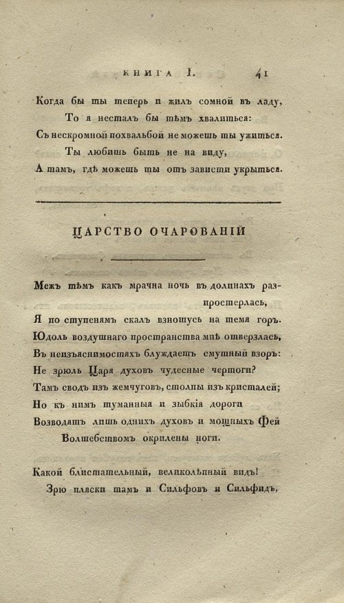 Страница 53