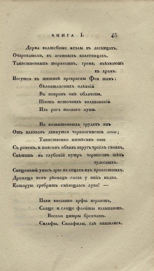 Страница 55