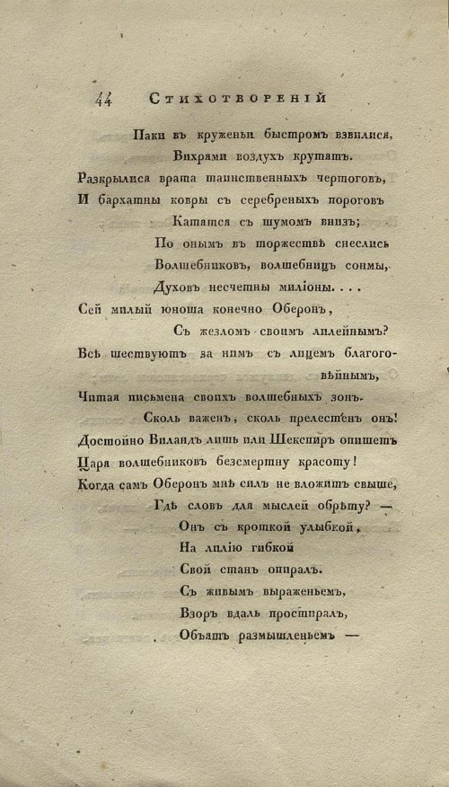 Страница 56