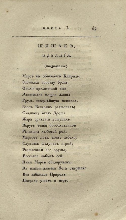 Страница 59