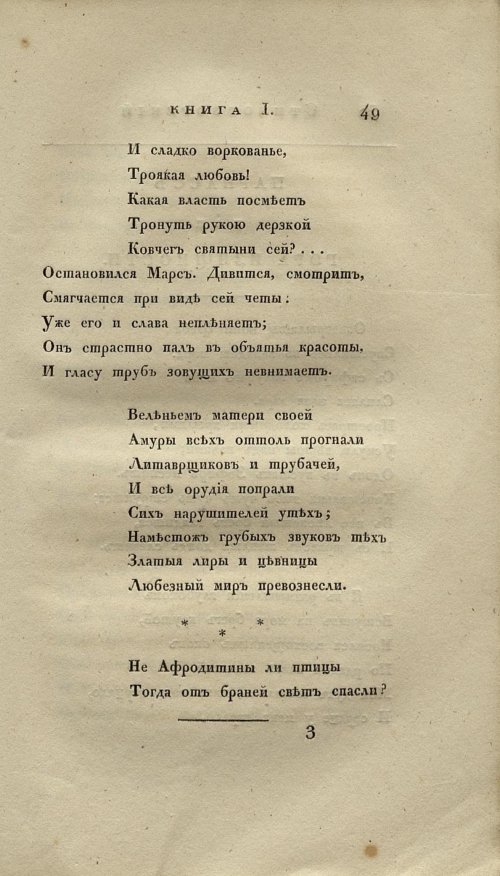 Страница 61