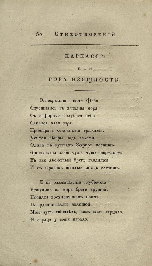 Страница 62