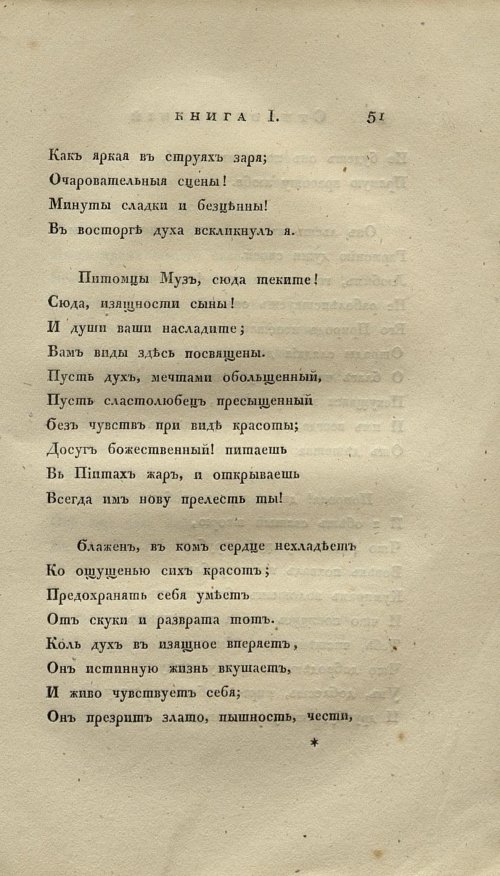 Страница 63