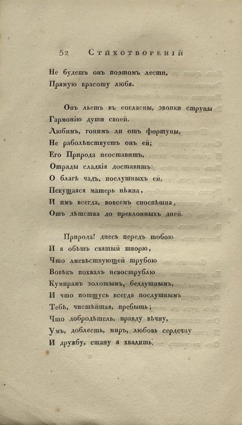 Страница 64