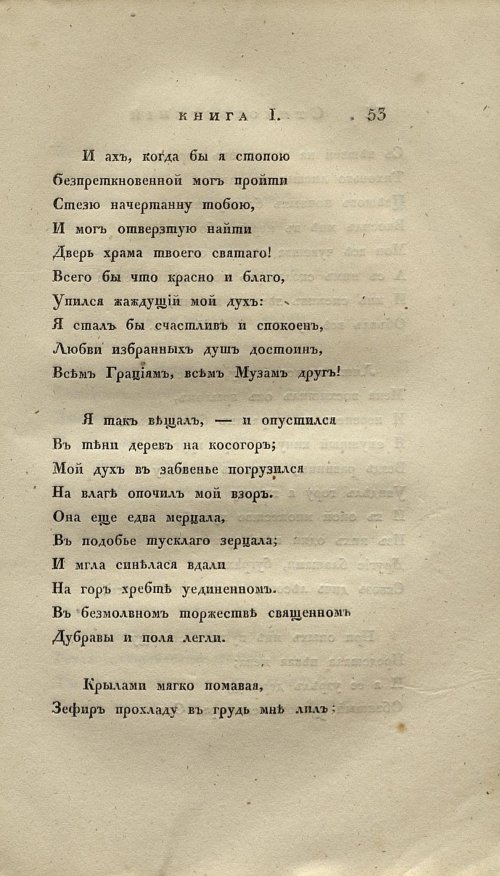 Страница 65