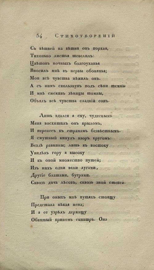 Страница 66