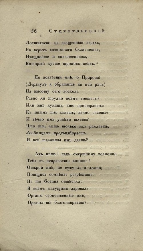 Страница 68