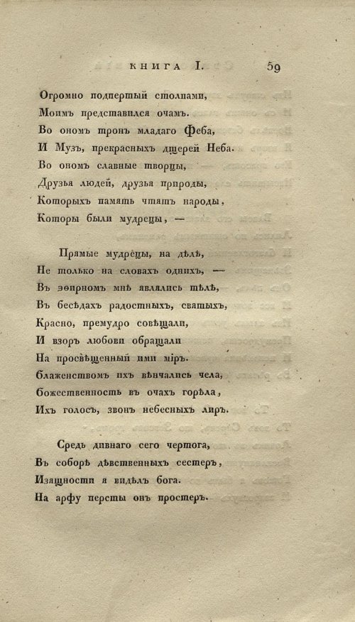 Страница 71