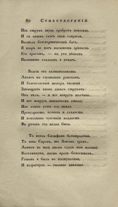 Страница 72