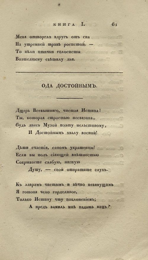 Страница 73