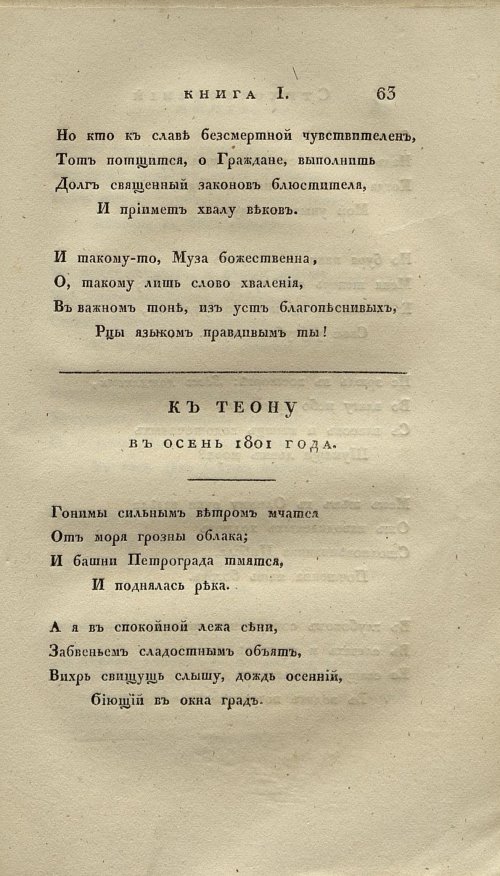 Страница 75
