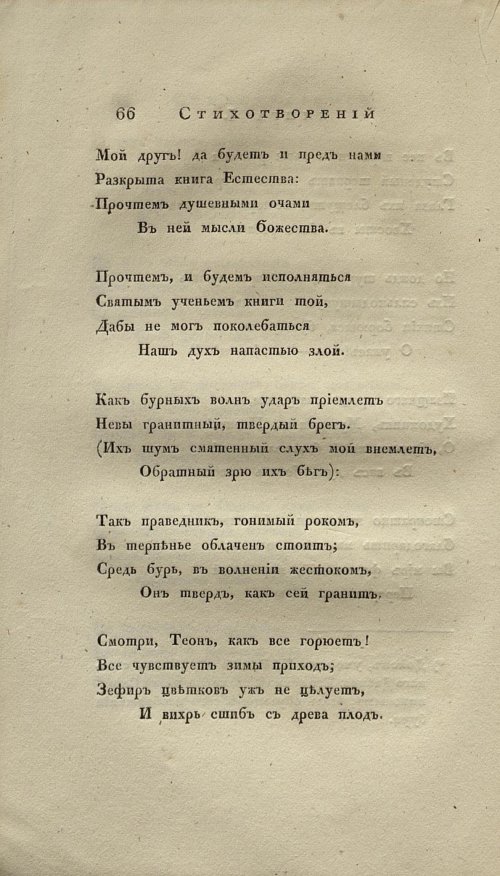 Страница 78