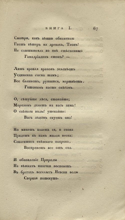 Страница 79