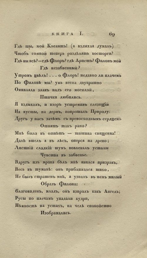 Страница 81