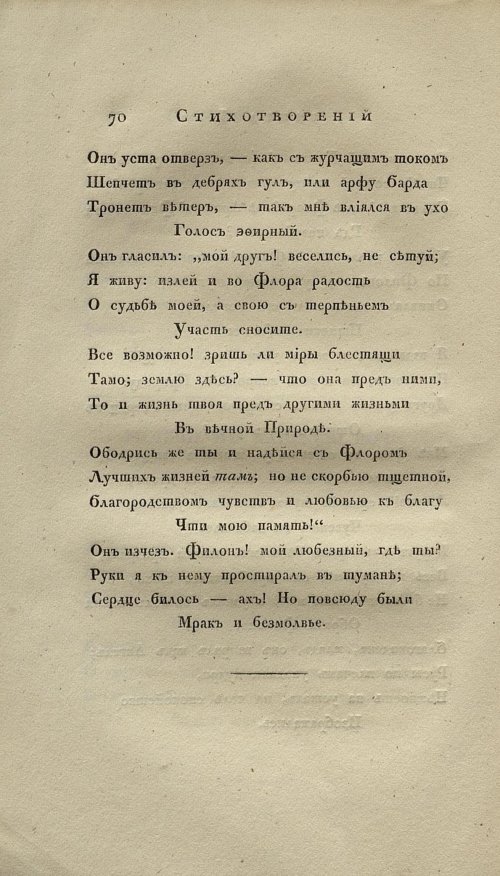 Страница 82
