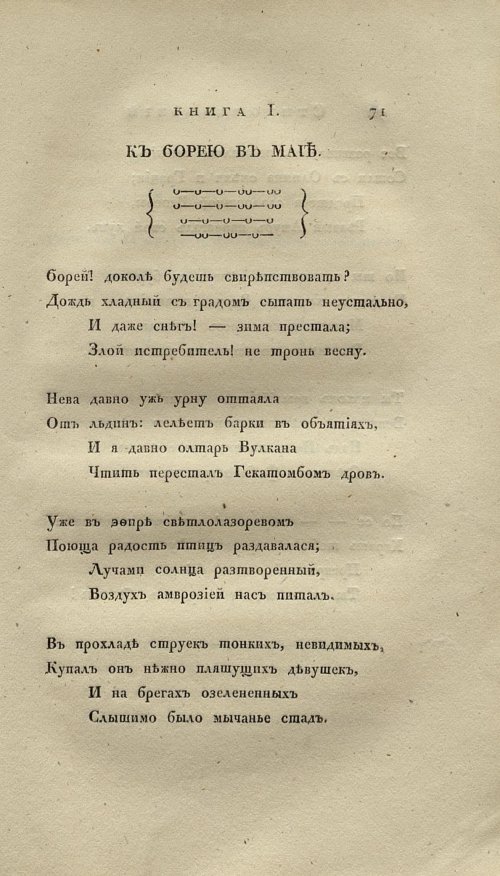 Страница 83