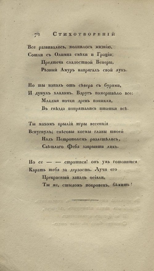Страница 84