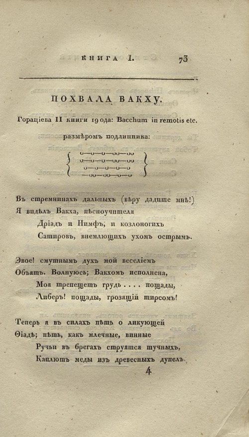 Страница 85