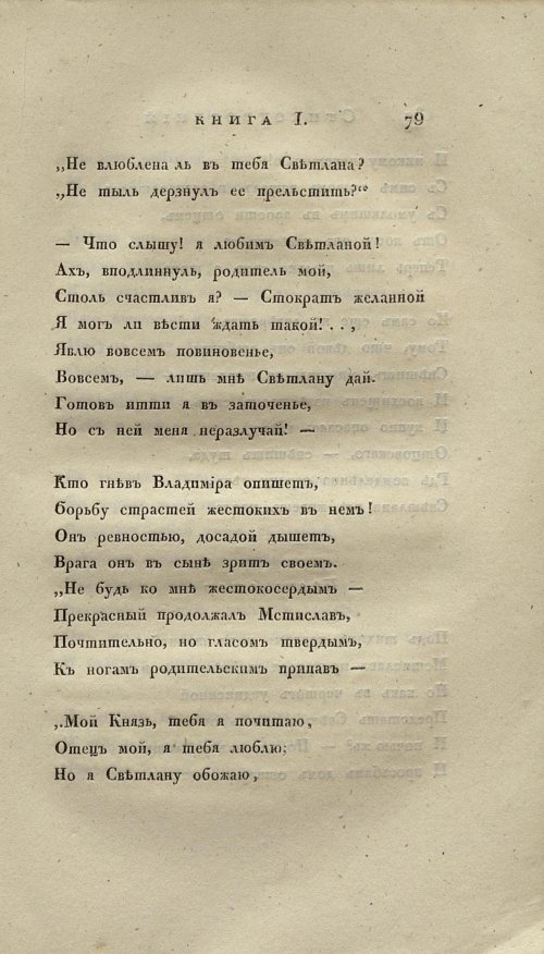 Страница 91