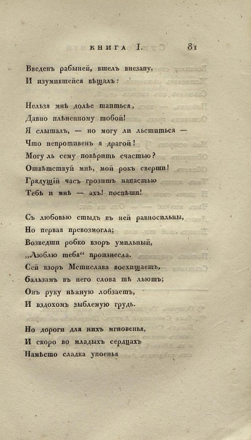Страница 93