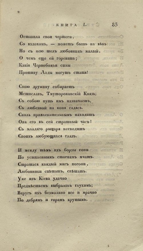 Страница 95