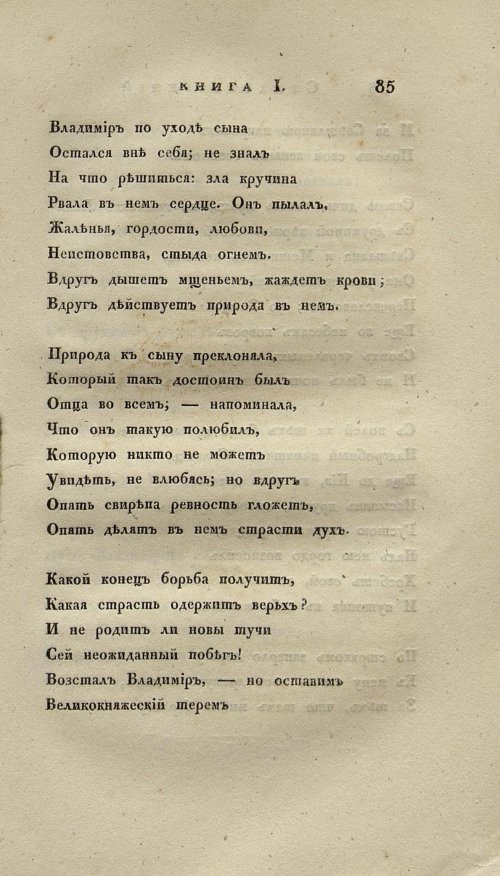 Страница 97