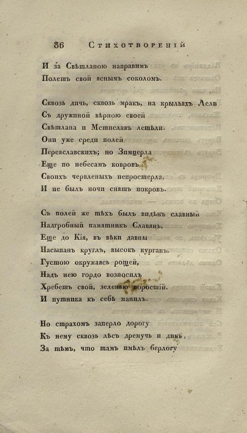 Страница 98