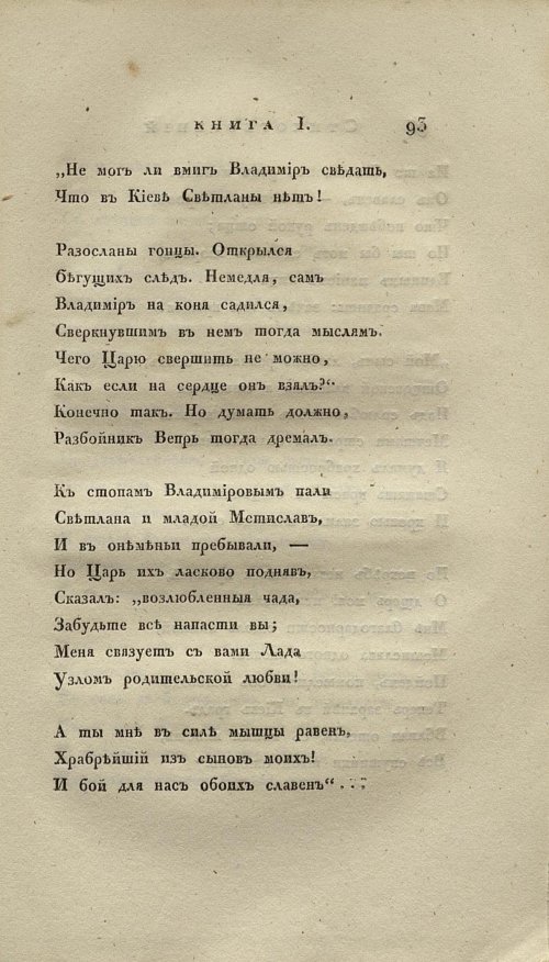 Страница 105
