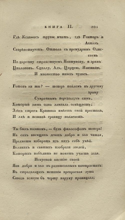 Страница 115