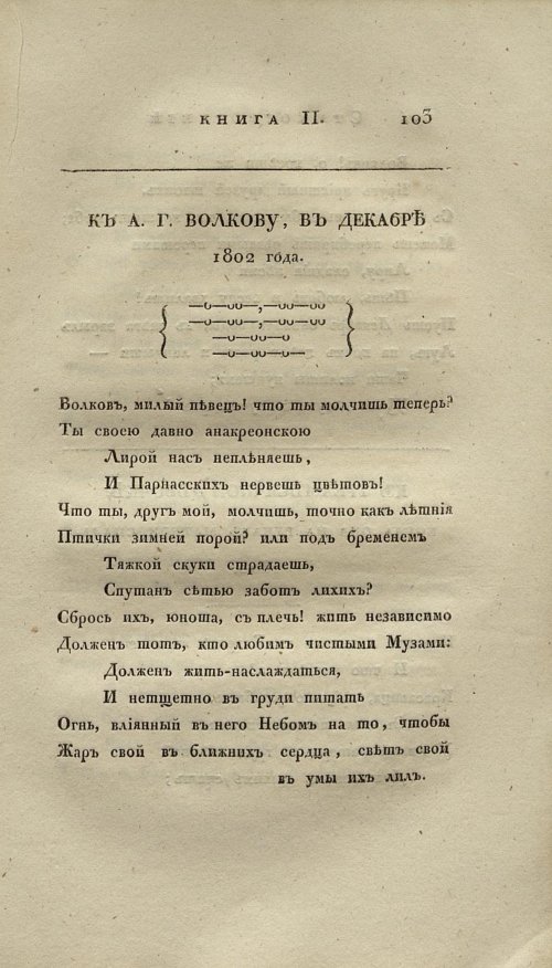 Страница 117