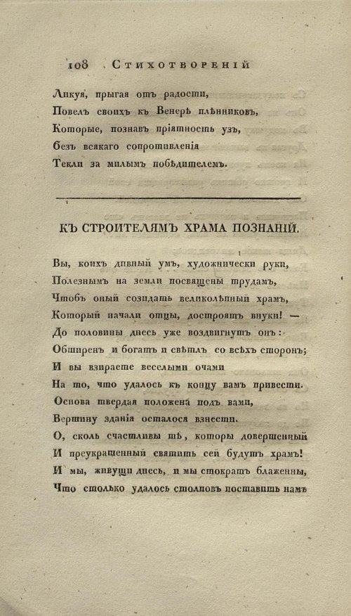 Страница 122