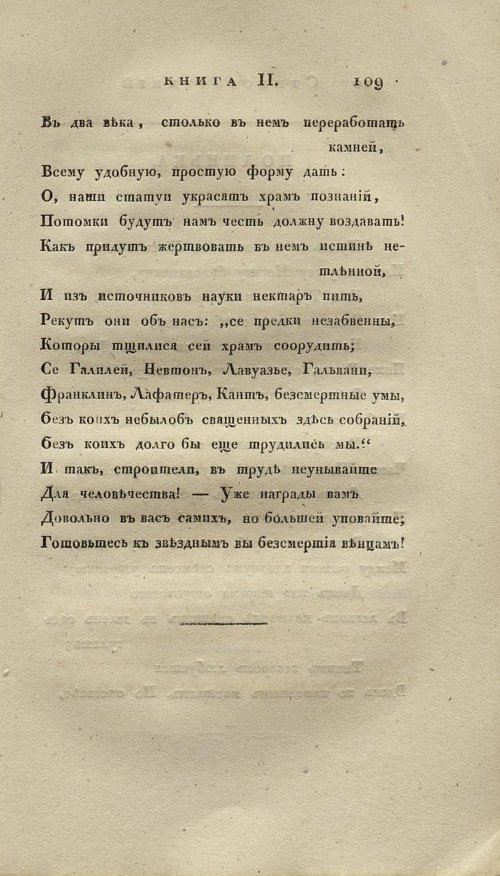 Страница 123