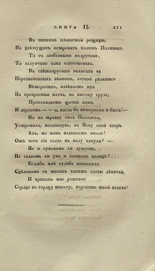 Страница 125