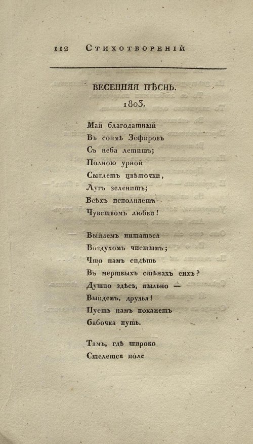 Страница 126