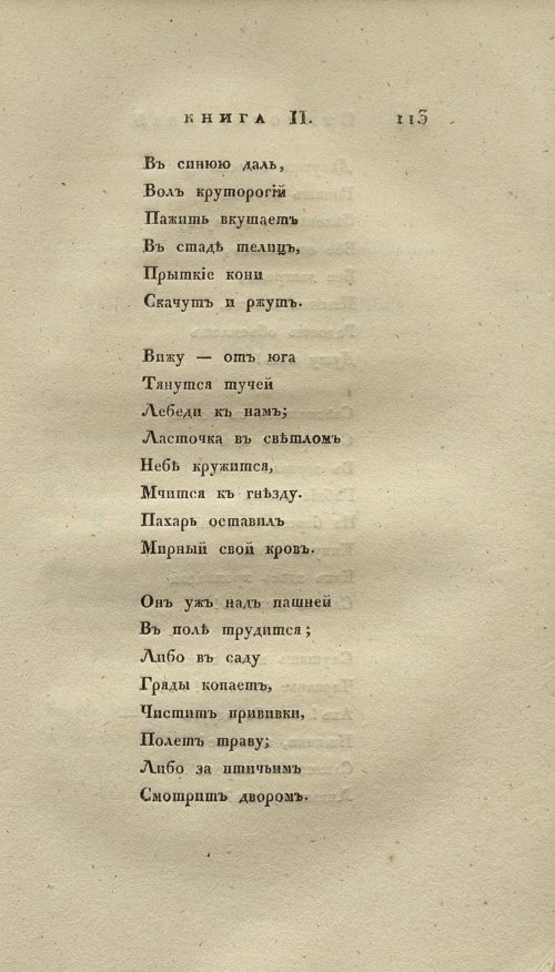 Страница 127