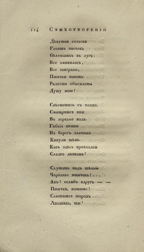 Страница 128
