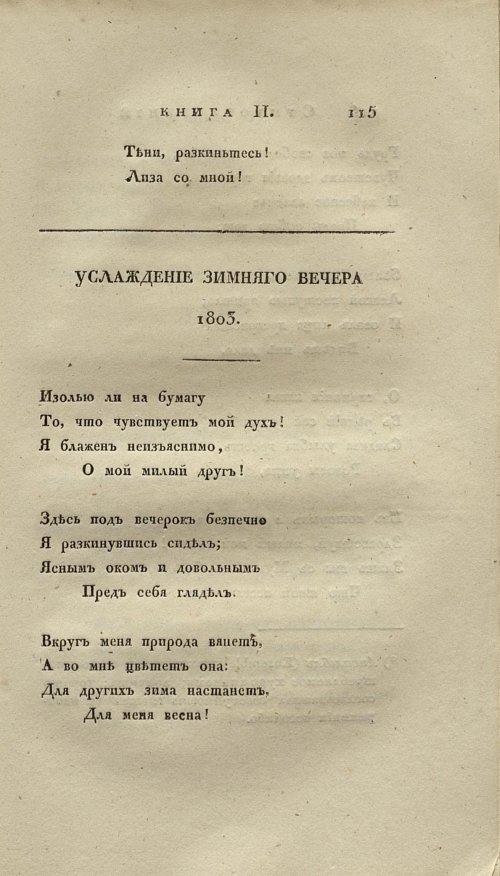 Страница 129